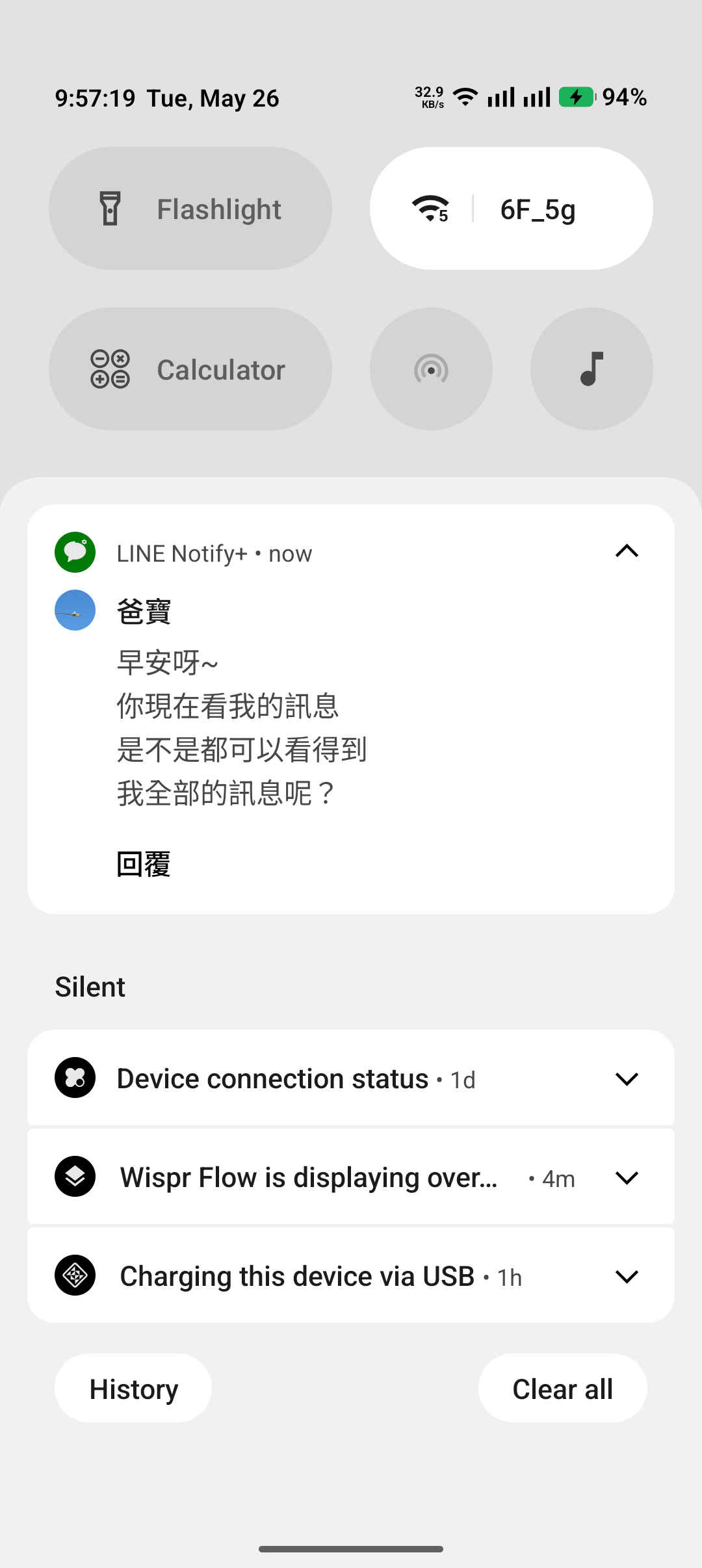 LINE Notify+ thumbnail